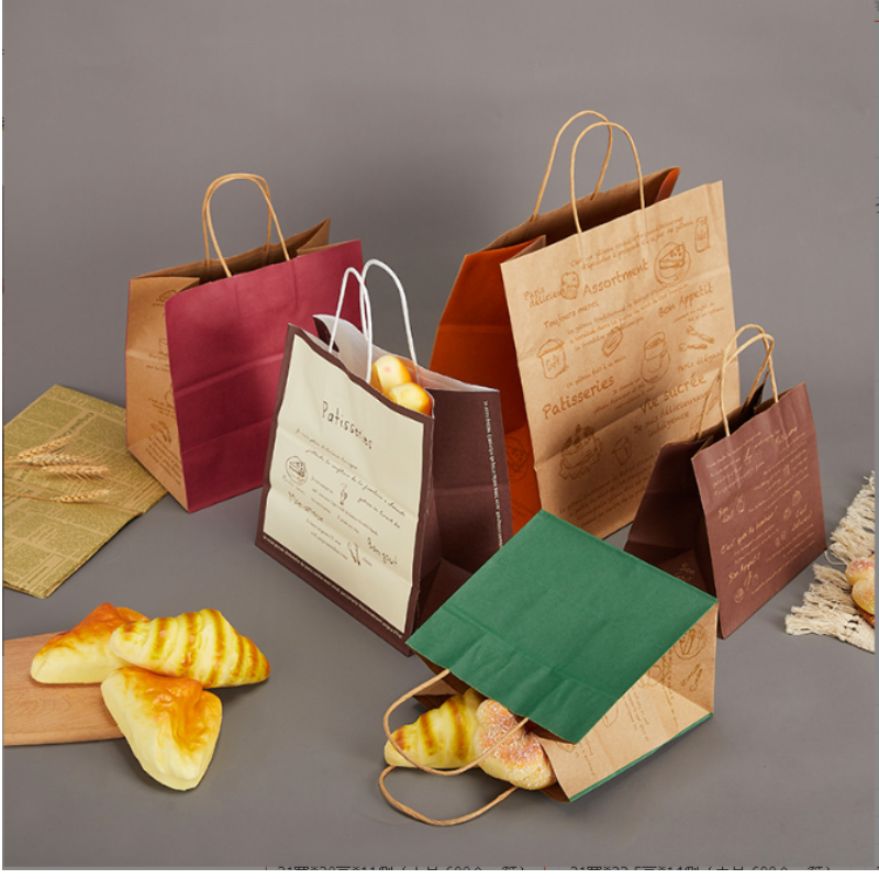 Printed Paper Shopping Bags