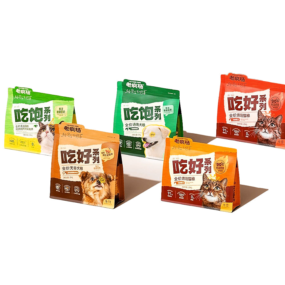 Pet Food Bags