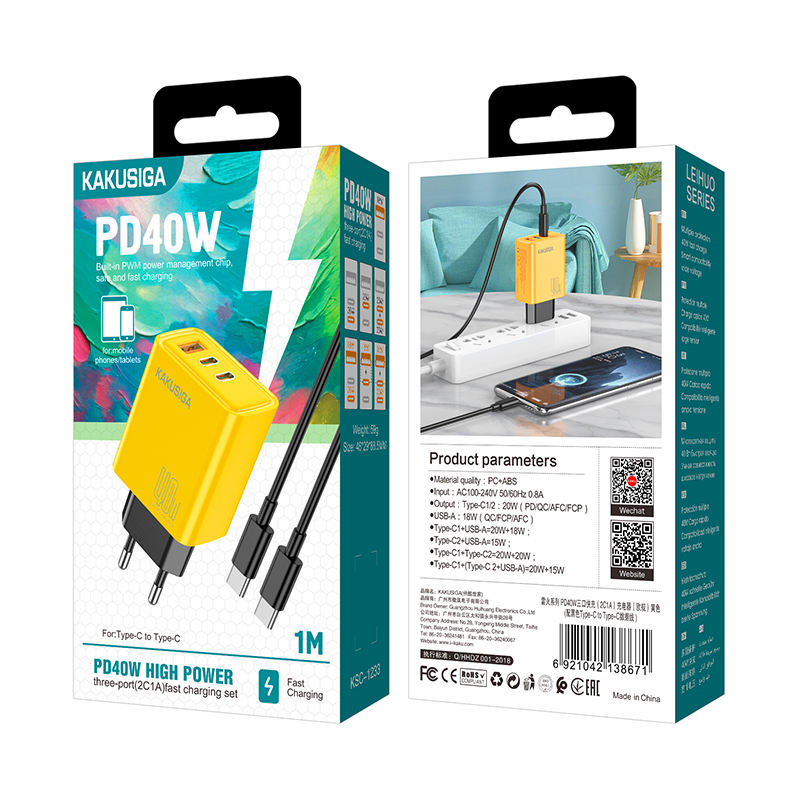 3C Packaging Box
