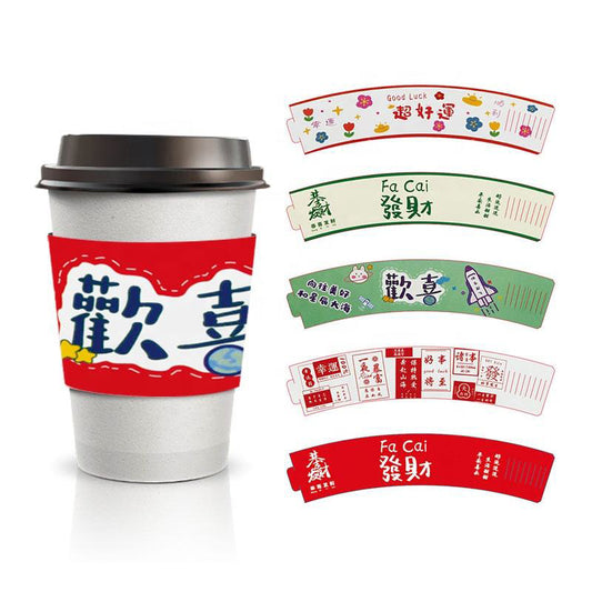 Cup Sleeve