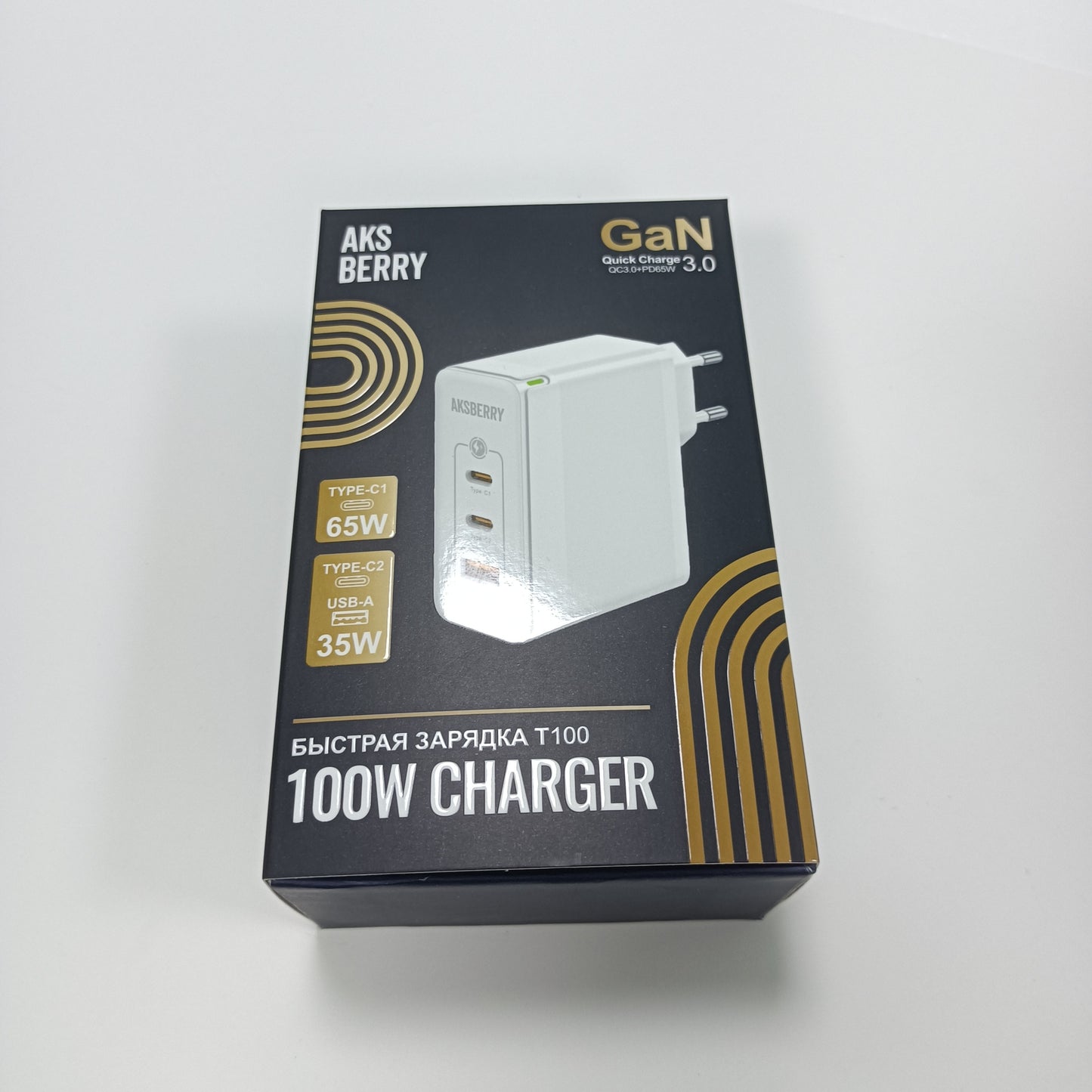 3C Packaging Box